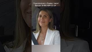 Конфликтная ситуация таксист забрал не своего пассажира #таксихайп #юмор