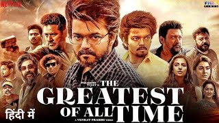 GOAT (2025) | Vijay Thalapathy Hindi Dubbed Action Movie | Full HD Movie