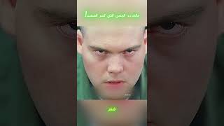 جاك... الجندي الذي كسر الصمت! #افلام #shorts