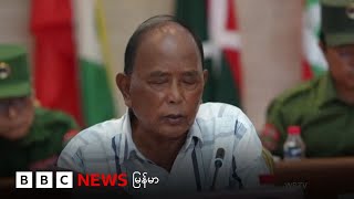 ဝတပ်ဖွဲ့ စစ်ရေး အကူအညီ ရပ်ဆိုင်းမှုက တော်လှန်ရေး အပေါ် သက်ရောက်နိုင်လား - BBC NEWS မြန်မာ