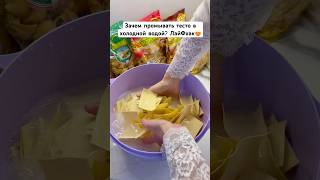 Знали про этот ЛАЙФХАК? Промываю тесто в холодной воде😍 #рецепты #лайфхаки #тренды2025 #хочуврек