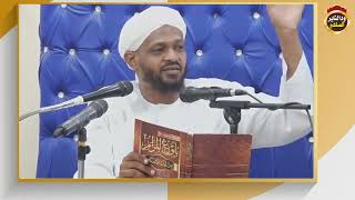 أقوى دليل على حرمة سفر المرأة بغير محرم - الشيخ مزمل فقيري