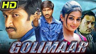 Golimaar Telugu Super Hit Blockbuster Movie | Gopichand | Priyamani | @Fixmedia-f3l