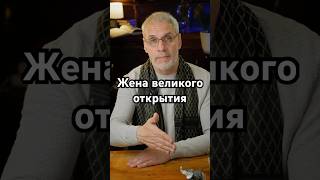 위대한 발견의 아내 #역사 #정확히말한 #역사 #숨겨진 #사실을원함