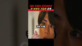 시공간 뛰어넘는 배달 서비스
