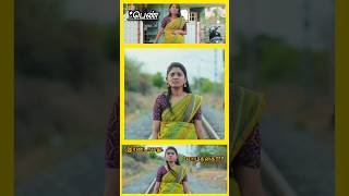 *இரண்டாவது வாழ்க்கைtamilshorts #tamilstoryforkidsintamil