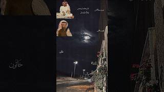 البَارحَة...