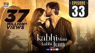 Kabhi Main Kabhi Tum Episode 33 | Fahad Mustafa | Hania Aamir | 29 Oct 2024 (Eng Sub) | ARY Digital
