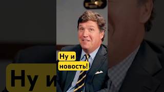 Мы наносим удары — сенатор США сболтнул лишнего в прямом эфире