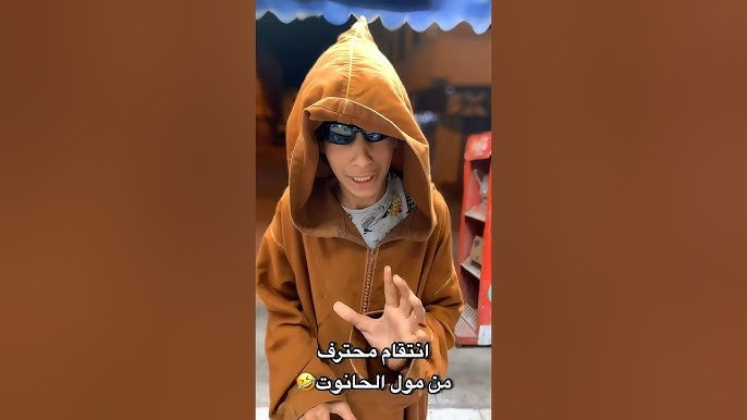 إنتقام محترف من مول الحانوت🤣🤣 #fun #ضحك #كوميديات #funnyvideo #اكسبلور #اضحك #funny #comedy #fun