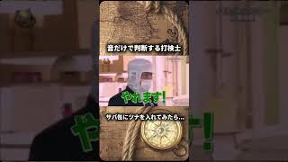 チャンネル登録高評価お願いします！#イッテq #イモトアヤコ #おもしろ