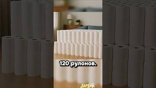 Бумажный сюрприз. (История с реддит №6)