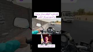 اسمعو🛑 الكارثه ، هاي بس بل عراق هيج للاسف .