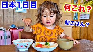 朝から驚き！息子が大興奮…まさかの反応