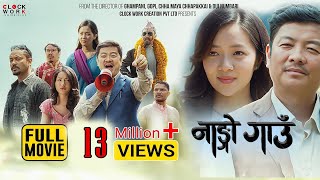 Nango Gaun - Full Movie - New Nepali Movie - Dayahang Rai, Miruna Magar, Samragyee RL Shah