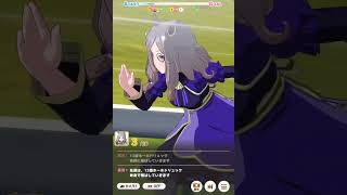 Uma Musume Pretty Derby: Chrono Genesis@Prix de l'Arc de Triomphe ~Classic Year~