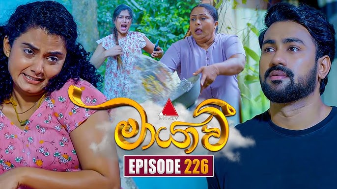 Maayavi (මායාවී) | Episode 226 | 21st July 2025 | Sirasa TV