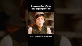 ये लड़का बड़ा होकर दुनिया का सबसे मशहूर जादूगर बन गया #shorts #viral