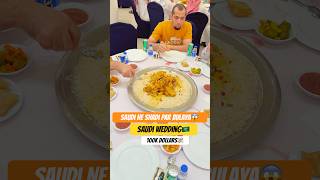 Saudi Nai Apni Shadi Par Bulaya😱🔥||Saudi Wedding🇸🇦|| #trending #minivlog #vlog #youtubevloggers
