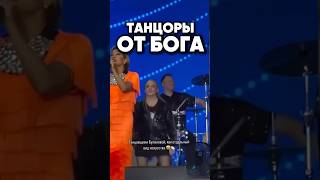 Буланова и её танцоры 🤣 #антонс #новости #киноактеры #antons #интервью #сплетни #юмор #кино