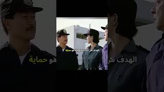 مجندة جديدة تبتكر سترة واقية غير تقليدية تُثير السخرية أولًا، ثم تُنقذ حياتها في مواجهة حقيقية.