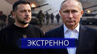 ⚡️ 군대가 대규모 공격을 시작했습니다 || 돈바스에서 병력 포위가 진행 중인가?