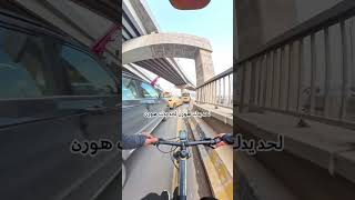 ٧ كانون الثاني، ٢٠٢٥