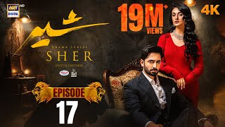 Sher Episode 17 | Danish Taimoor | Sarah Khan | 16 July 2025 [ENG SUB] | ARY Digital Drama