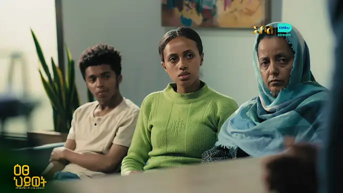 ጠበቃ ሰውነት ዕፀህይወትን ያገኛታል - ዕፀህይወት | ምዕራፍ 1 | ክፍል 14 | አቦል ቲቪ – Etse Hiwot | S1 | E14 | Abol TV