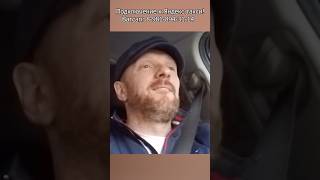 Таксист пригласил неудовлетворенную пассажирку в ресторан #таксиспб #юмор