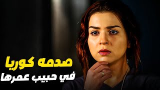 كوريا اخدت اكبر صدمه في كبداكي من اللي عمله معاها 😱😢