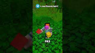 Какой самый ЛУЧШИЙ БАГ в Майнкрафт Бедрок