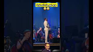 kachkoul chaabi Eko jerra orchestra - كشكول شعبي مع إيكو نايضة 🔥🔥