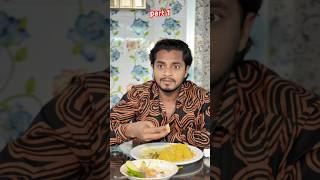 ১২০ টাকার ভুনা খিচুড়ি মাএ ২০ টাকা 😱 #jk_shanto #comedyshorts #comedy