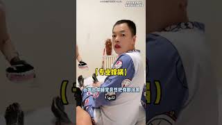 يمزح مع أخته النائمة