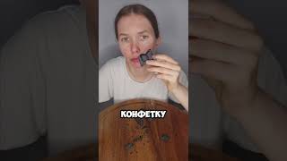 Хотите конфетки? Подпишись | Matsaberidze_Ed