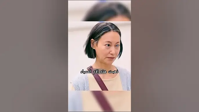 قصة البنت التي خدعت أمها العمياء #شفا #قصص #قصص_واقعية #حكمة #قصص_اطفال