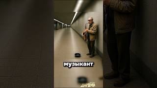 Грязный воришка