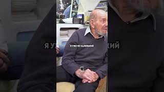 Жак Фреско рассказала как нужно воспитывать детей!