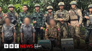 ရန်ကုန် မန္တလေး အမြန်လမ်းဟောင်းဘက်ခြမ်းမှာ ပူးပေါင်းတပ်တွေ တိုက်ပွဲ ဖော်ဆောင် - BBC NEWS မြန်မာ
