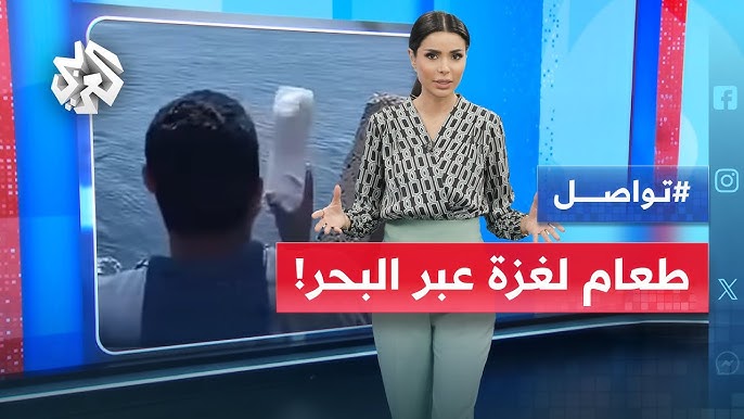 مصري يرسل وجبات طعام عبر البحر إلى أهل غزة.. ما القصة؟ | تواصل