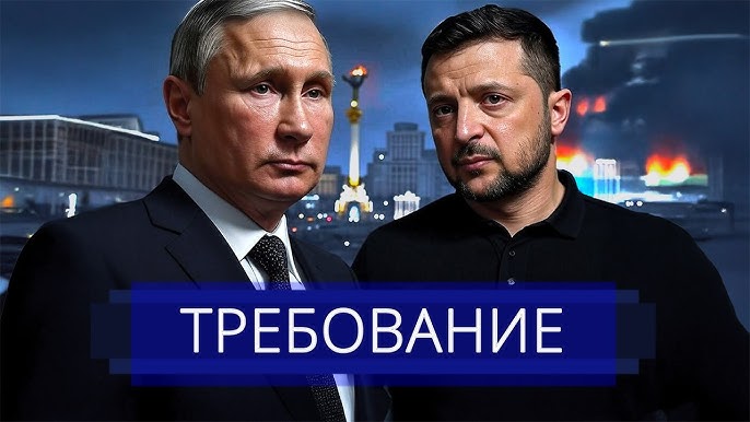 ⚡️ Запад требует сложить оружие || Срочное обращение РФ в ООН