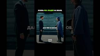 Когда ты слишком хорошо справляешься с тем, чтобы просто стоять – тебя могут оставить там навсегда.