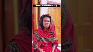 Mummy Girlfriend Nahi Thi 💔😭 #shorts #funny #comedy #comedyshorts