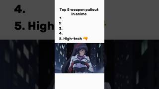 애니메이션 속 무기 꺼내기(오토봇 등장) #애니메이션