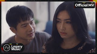 Billy - တရားနဲ့ဖြေပါတယ် [Offical MV]