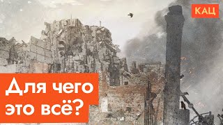 Кремль вернулся в 2022-й | Пропаганда использует старые нарративы (English subtitles) ‪@Max_Katz‬