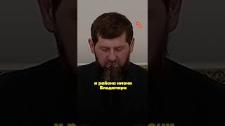 Рамзан совсем плох: сравниваем его речь