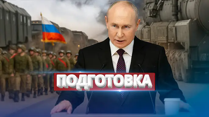 РФ начинает новую войну? / Срочная переброска техники