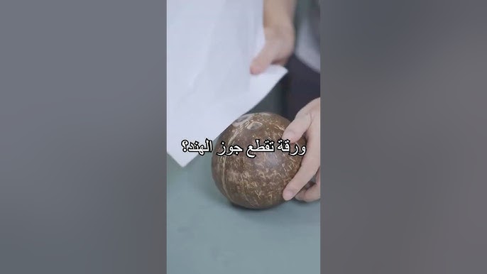 تتوقعون في شي ما يقدر الورق يقطّعه؟#shorts #experiment #tips